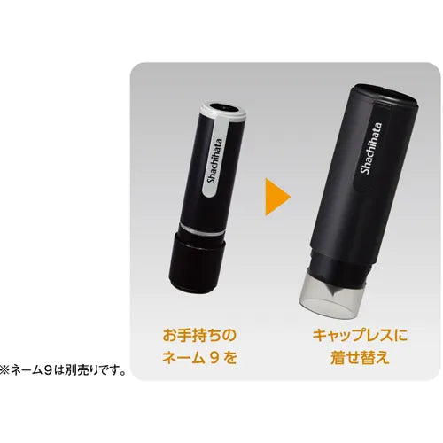 シャチハタ 付属品 ネーム9 キャップレスホルダー ブルー