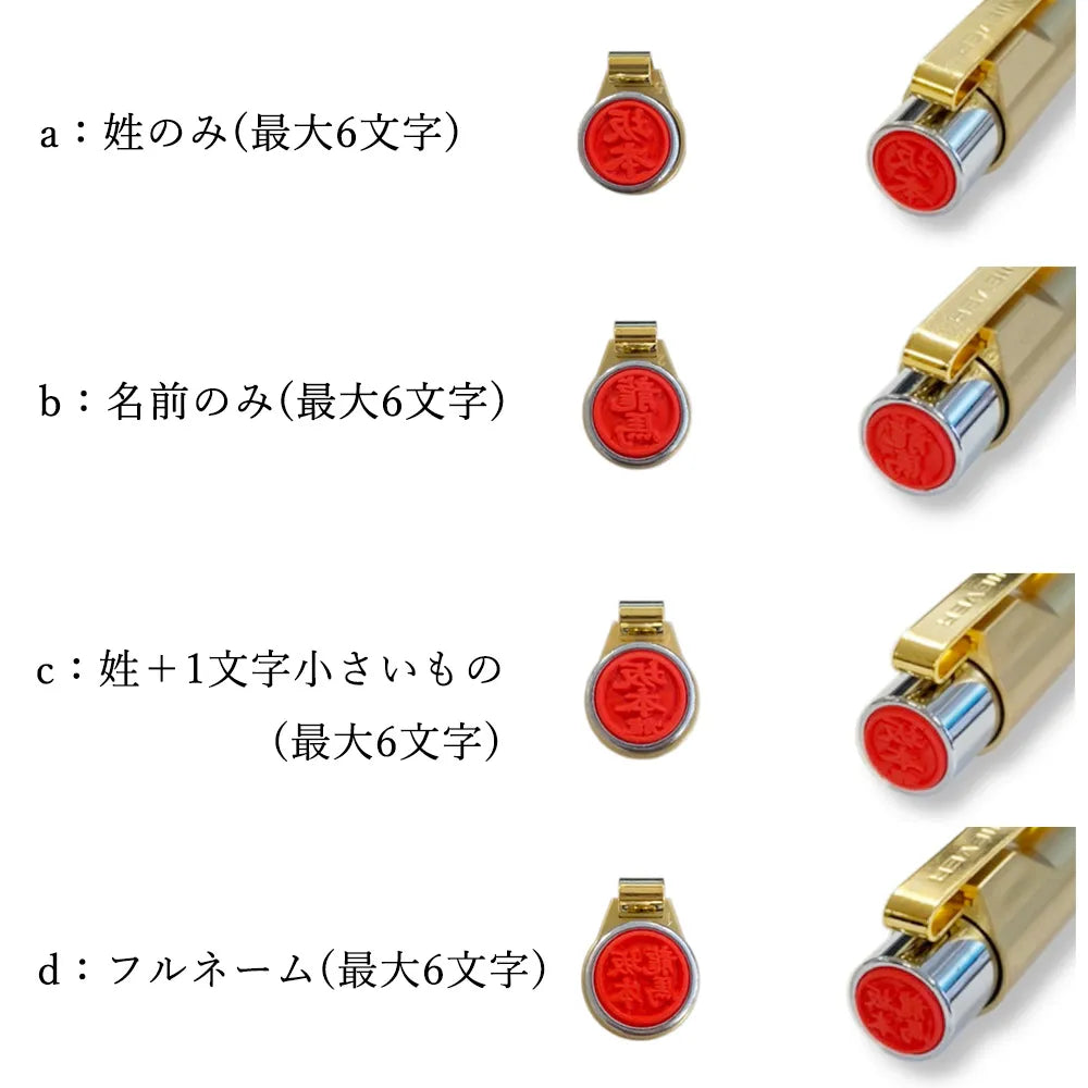 スタンペン G ノック式 ブラック sp-g01 サンビー