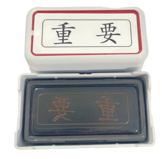 ブラザー 重要 スタンプ 横書き 事務用 赤インク