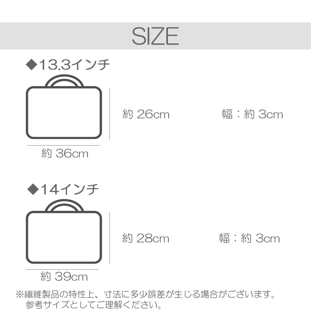 PCバック