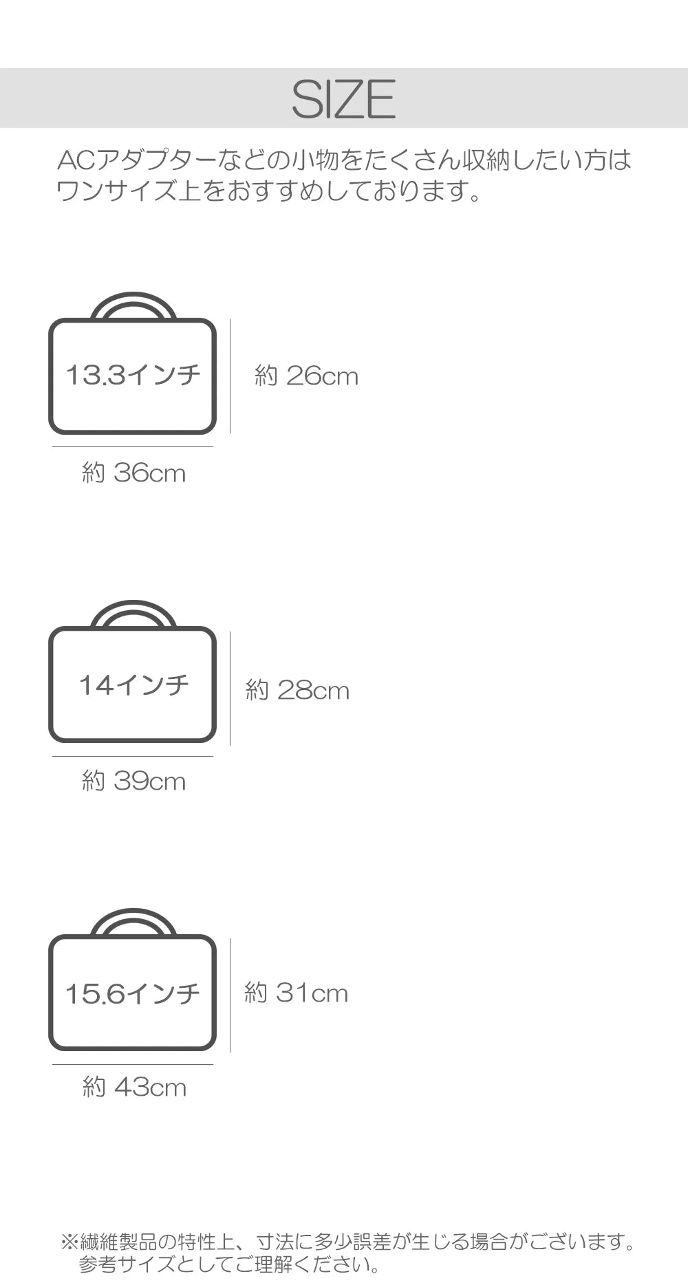 PCバック
