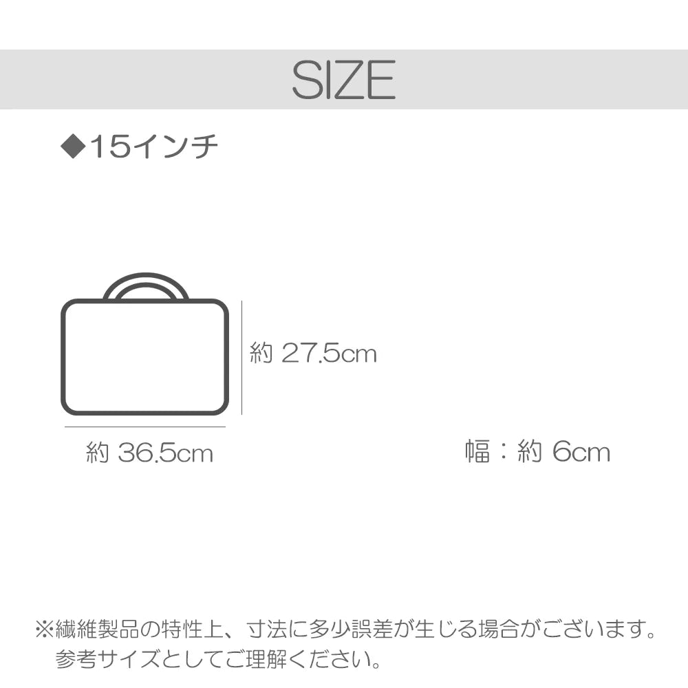 PCバック