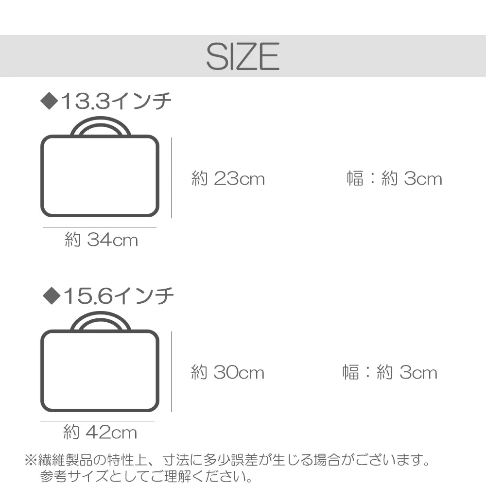 PCバック