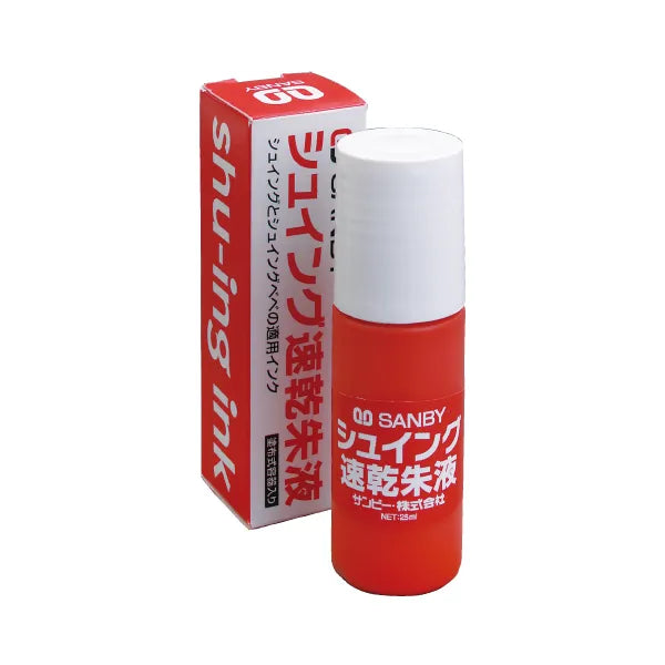 シュイングべべ速乾朱液 25ml