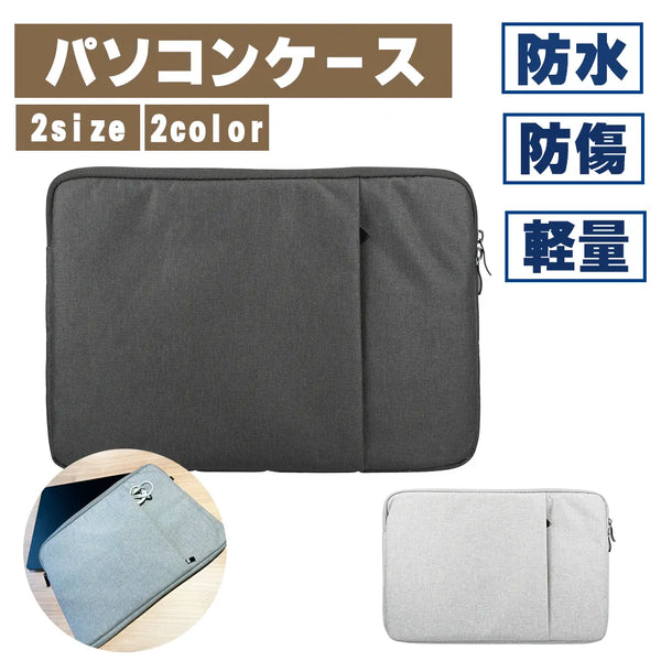 PCケース