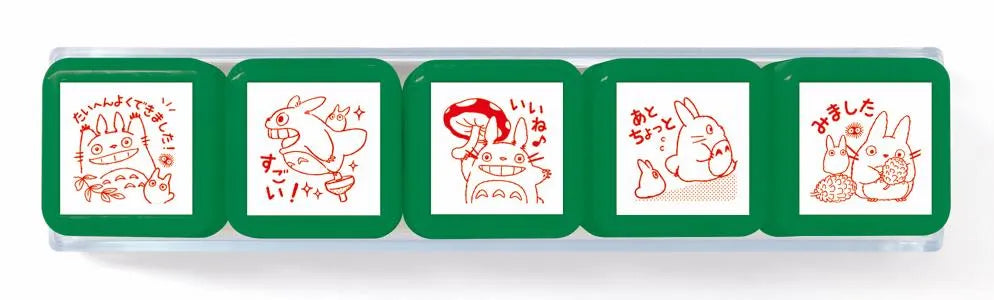 ビバリー 浸透印せんせいスタンプ となりのトトロ 5個セット
