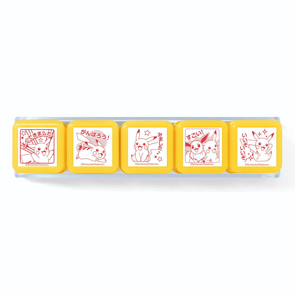 ビバリー 浸透印せんせいスタンプ ポケットモンスター 5個セット