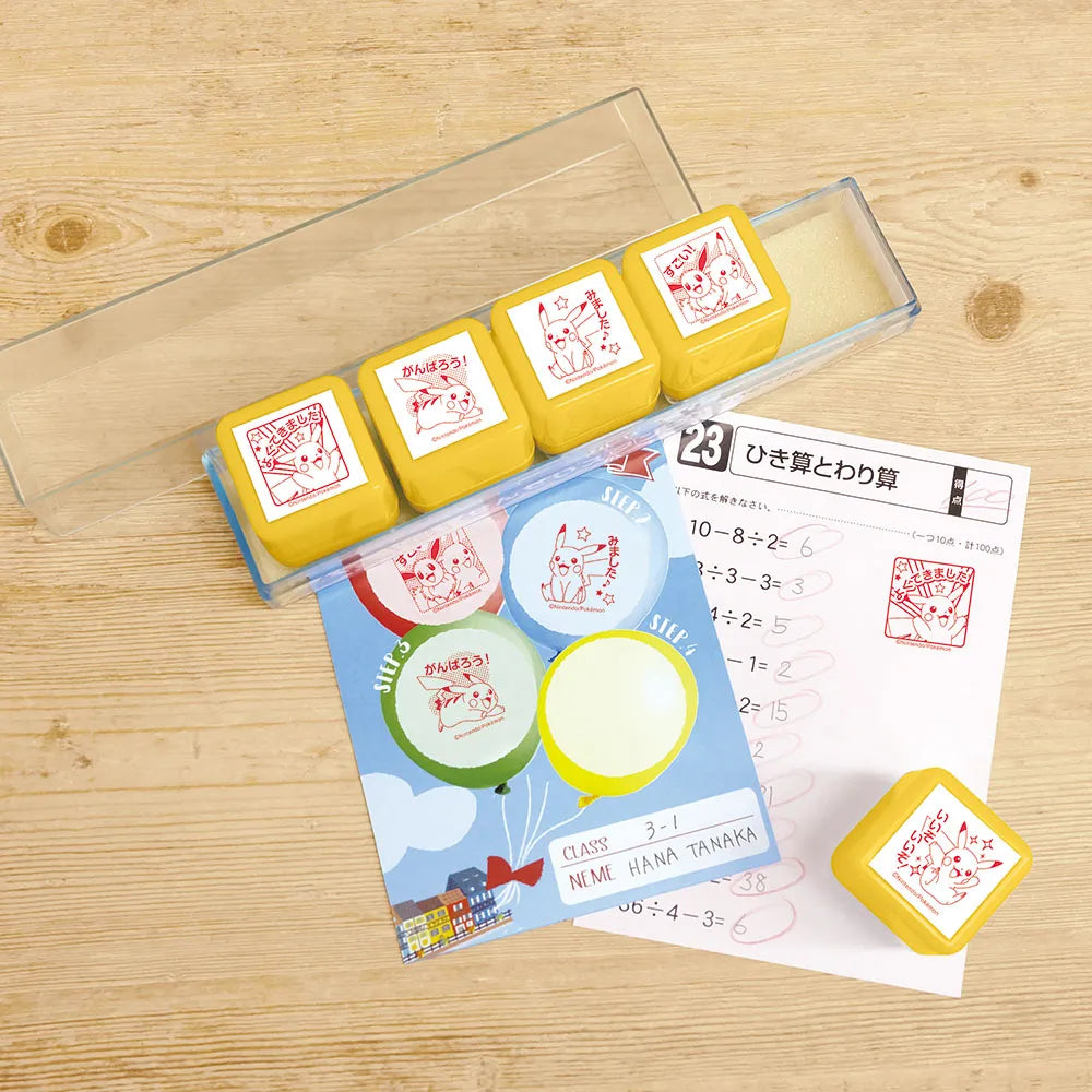 ビバリー 浸透印せんせいスタンプ ポケットモンスター 5個セット