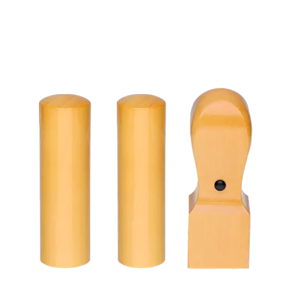 【法人印鑑3本セット】 天然あかね 特価セット