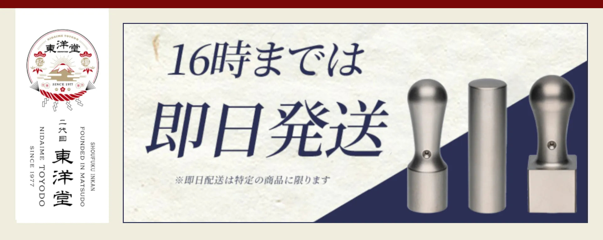 法人三本セットへ