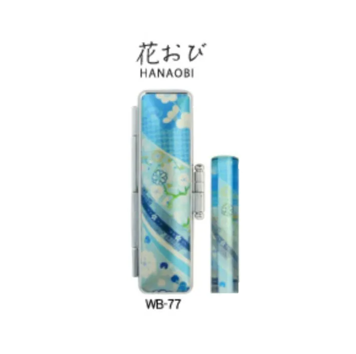 和ざいくプレミアム 青タイプ 印鑑ケース付