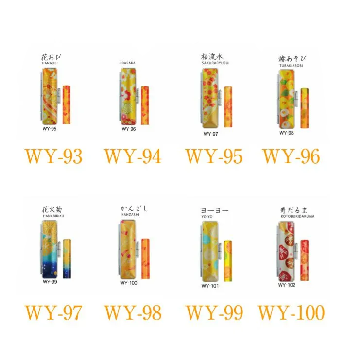 和ざいくプレミアム 黄タイプ 印鑑ケース付