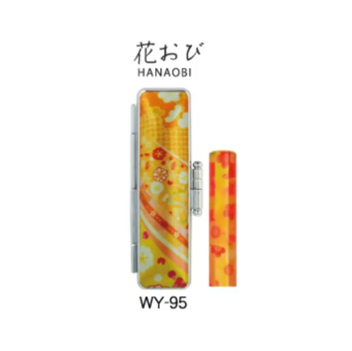 和ざいくプレミアム 黄タイプ 印鑑ケース付