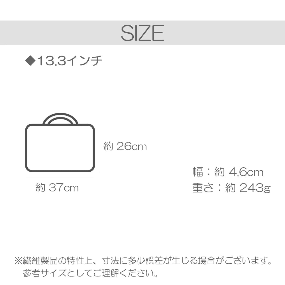 PCバック