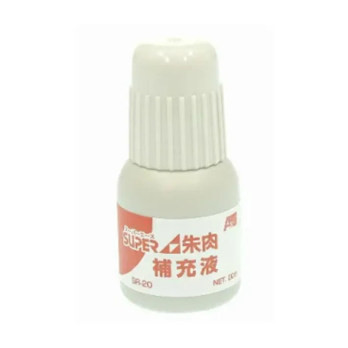 スーパーエース朱肉用朱液　［２０ｍｌ］
