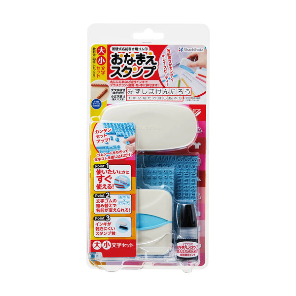 赤ちゃん・子育て用スタンプ