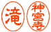 Ƚʣʸޤǡ