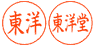 Ȥߡʣʸޤǡ